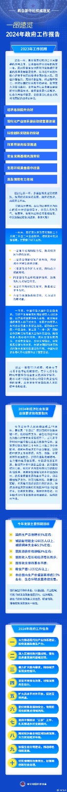 微信圖片_20240306153302.jpg