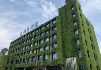 恒凱環(huán)?？萍籍a(chǎn)業(yè)園